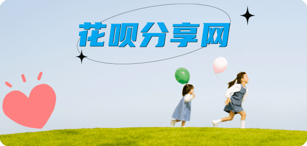 镇江信用卡分享网 - 诚信24小时接单平台
